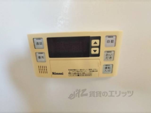 給湯器リモコン
