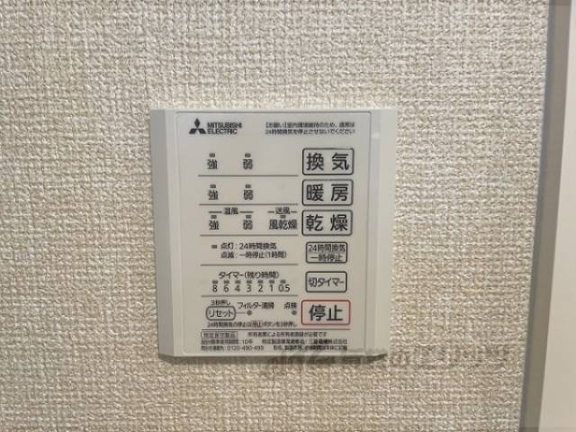 浴室乾燥機