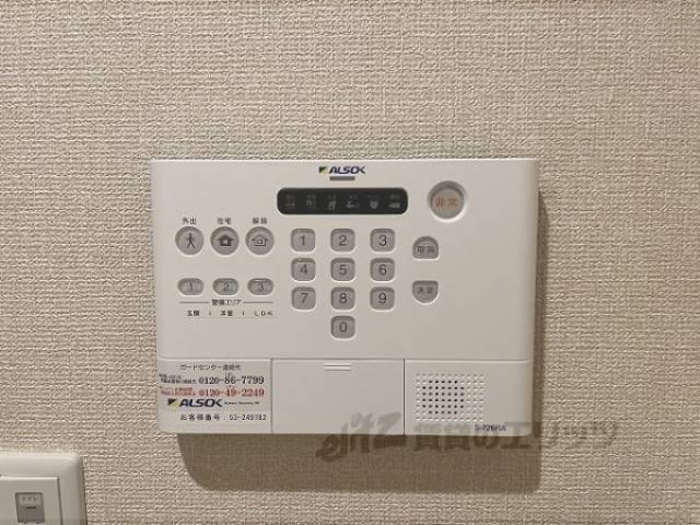 防犯システム