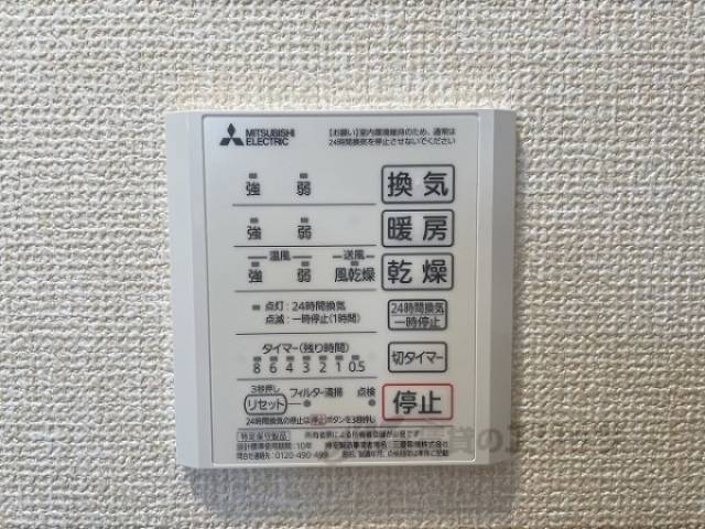浴室乾燥機