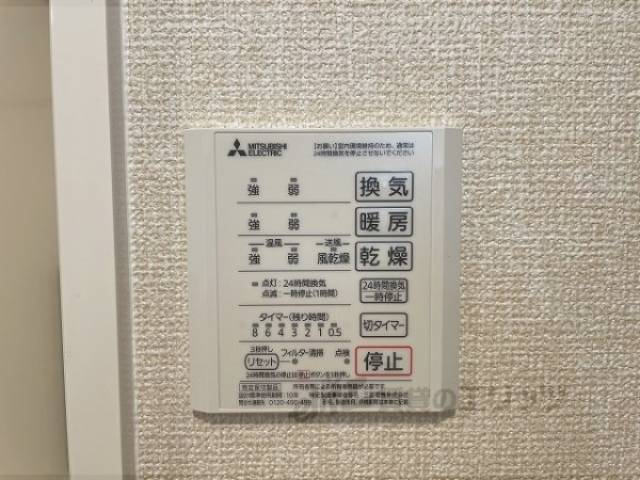 浴室乾燥機