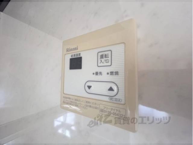 給湯器リモコン