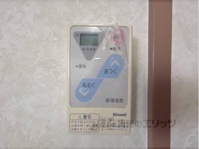 給湯器リモコン
