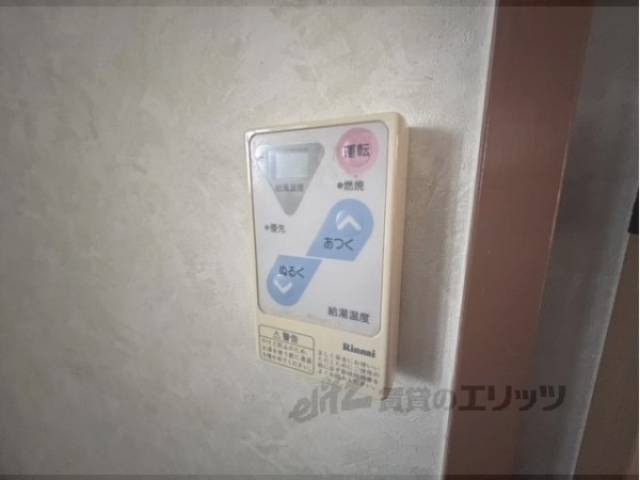 給湯器リモコン