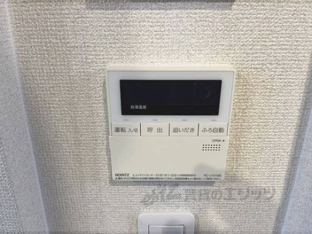 給湯器リモコン