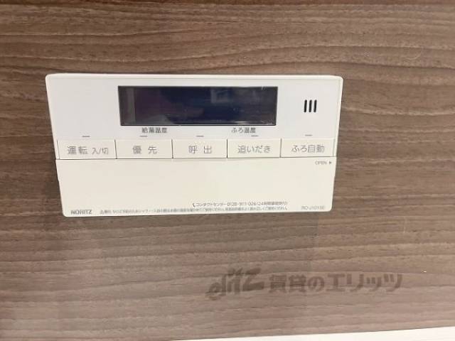 給湯器リモコン