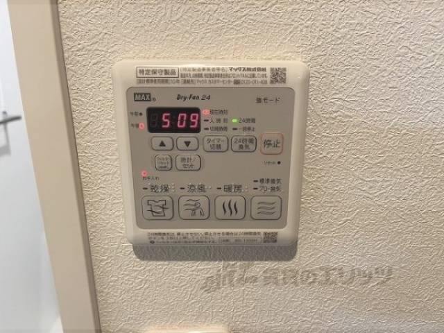 浴室乾燥機