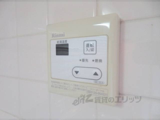 給湯器リモコン