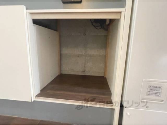 下収納