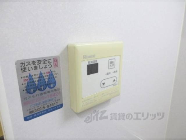 給湯器リモコン