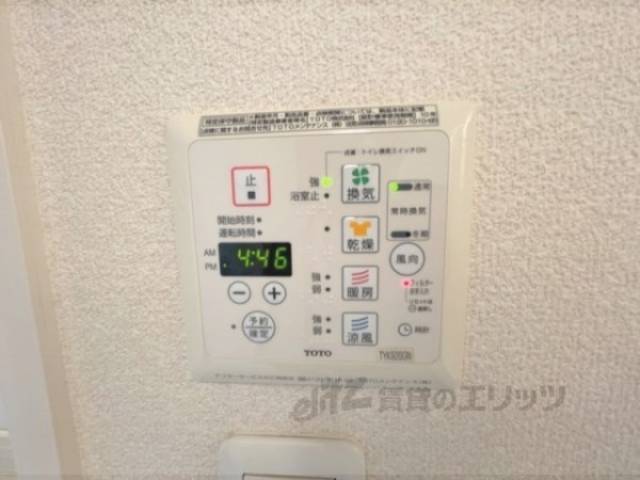 換気扇スイッチ