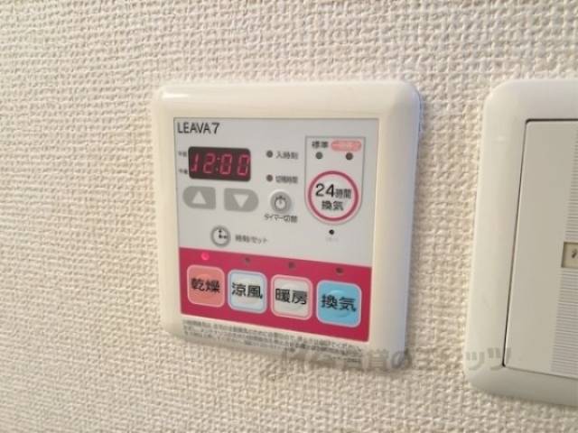 浴室乾燥機