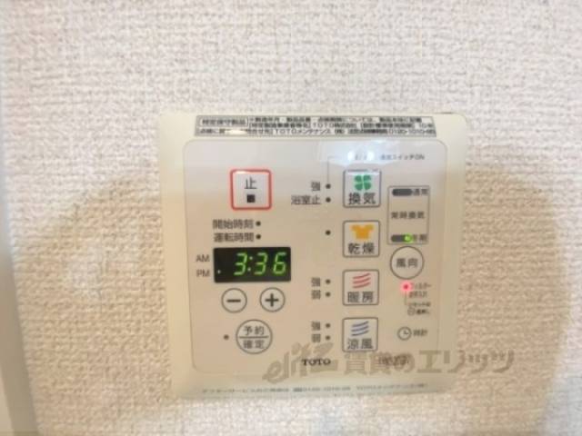 浴室乾燥機