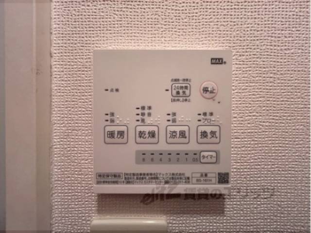 浴室乾燥機