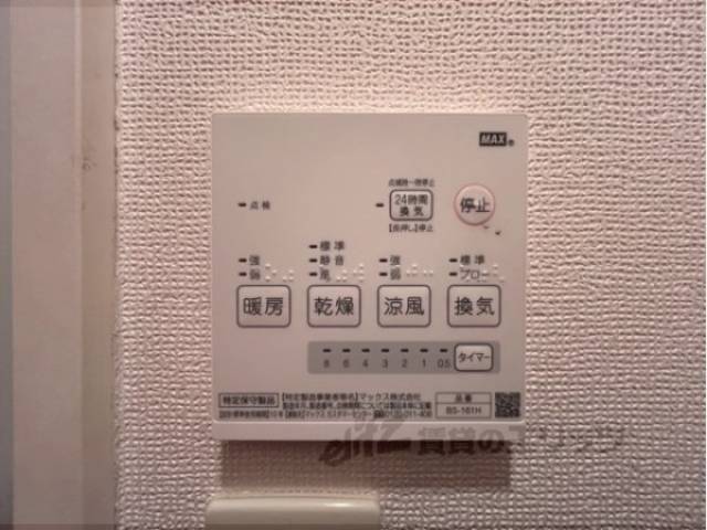 浴室乾燥機