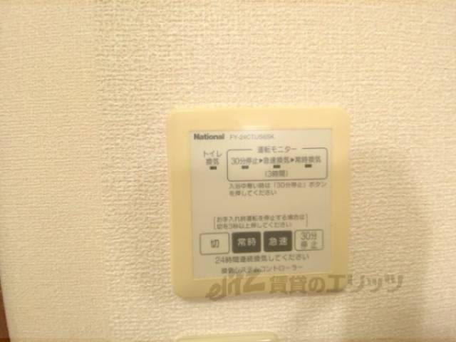 換気システム