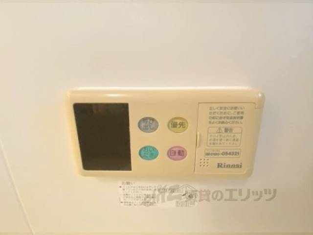 給湯器リモコン