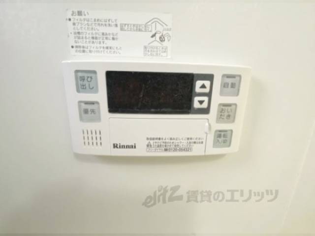 給湯器リモコン