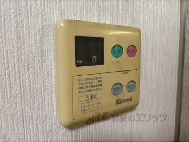 給湯器リモコン