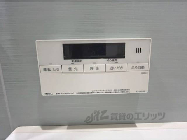 給湯器リモコン