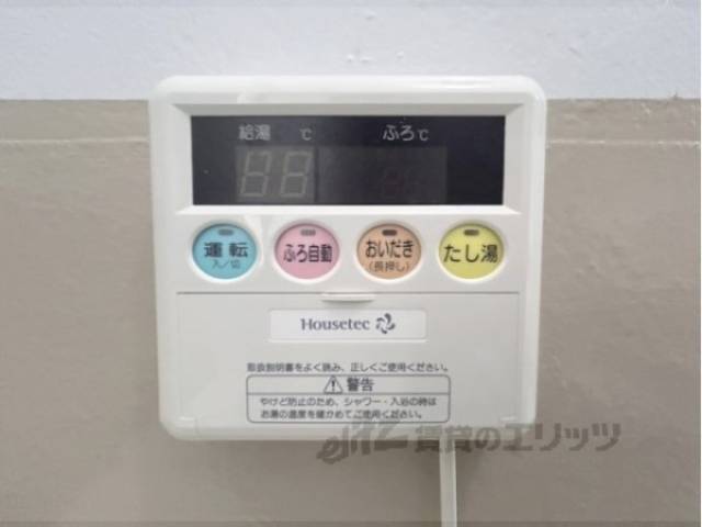 給湯器リモコン