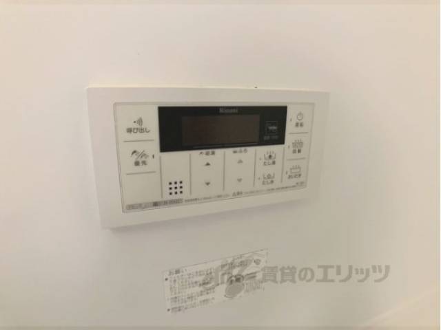 給湯器リモコン