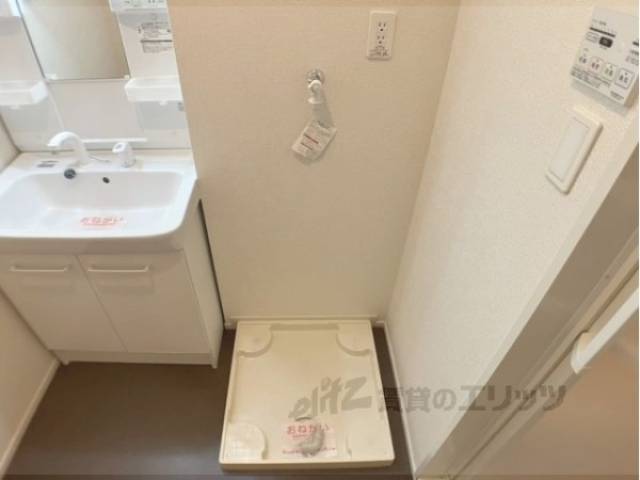 洗濯機置場