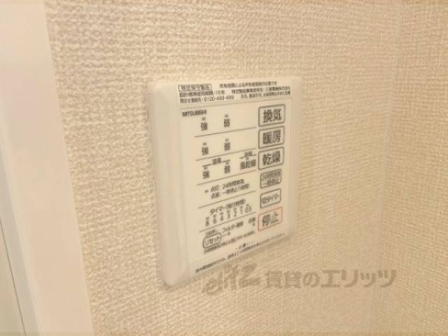 浴室乾燥機