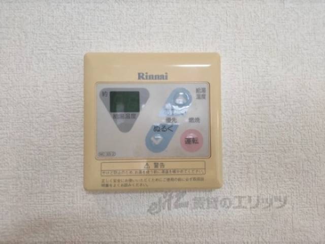 給湯器リモコン