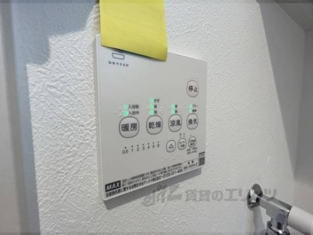 浴室乾燥機
