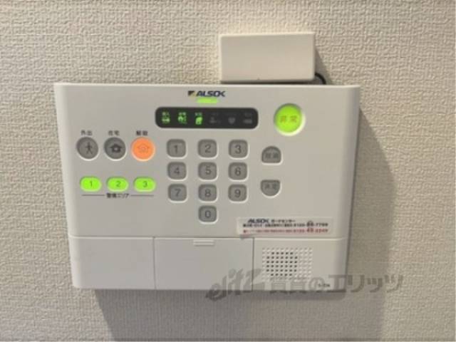 アルソック