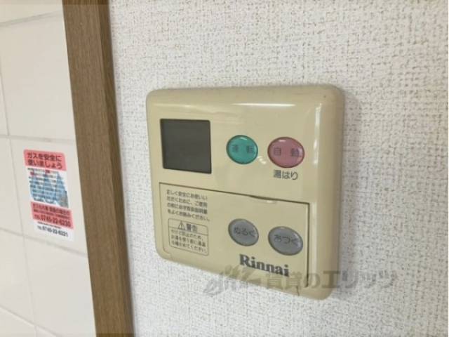 給湯器リモコン