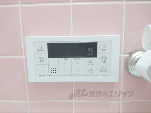 給湯器リモコン