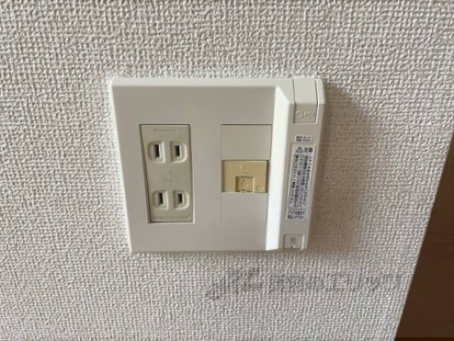 光コンセント