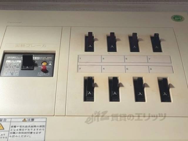 分電盤