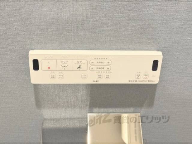 トイレ　ウォシュレット