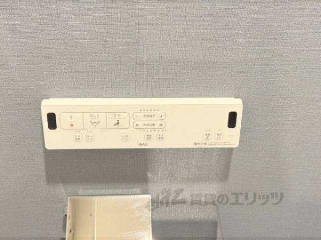 ウォッシュレット