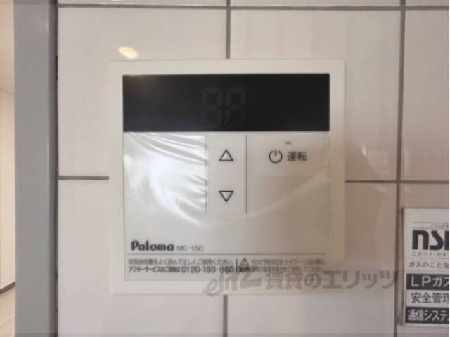 給湯器リモコン