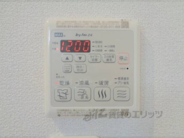 浴室乾燥機