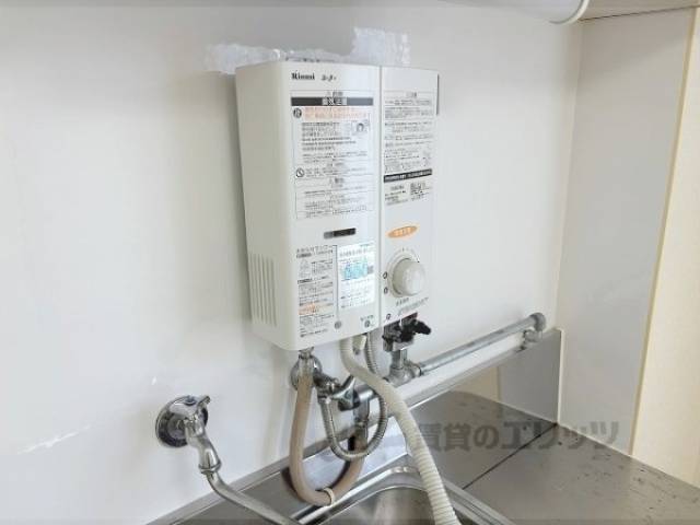 キッチン　給湯器