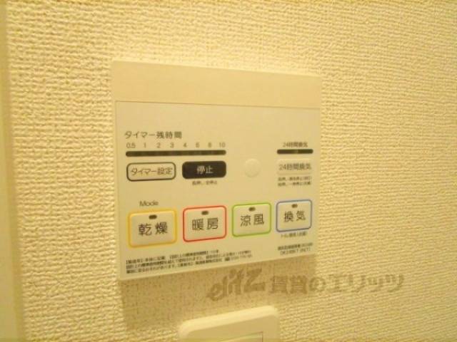 浴室乾燥機