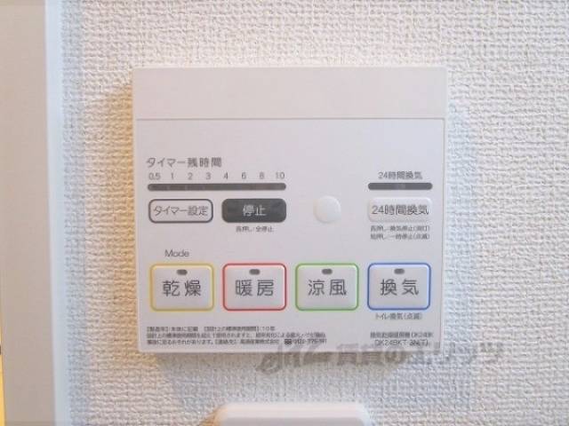 浴室乾燥機　リモコン