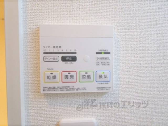 浴室乾燥機　リモコン