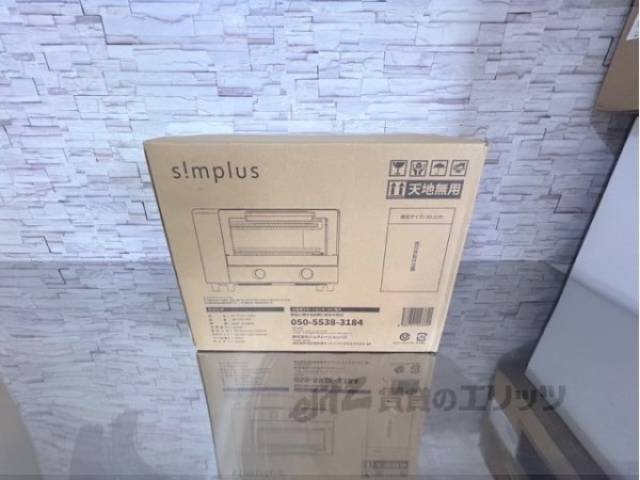 トースター