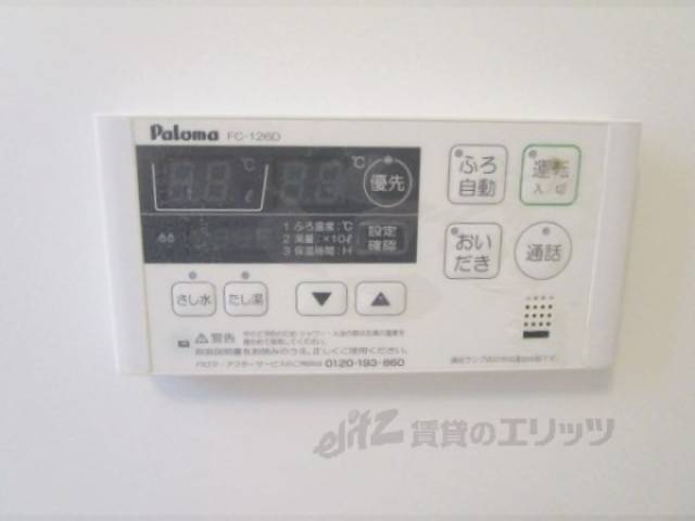 給湯器リモコン