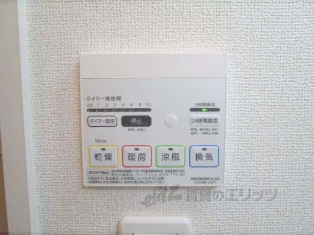 浴室乾燥機　リモコン