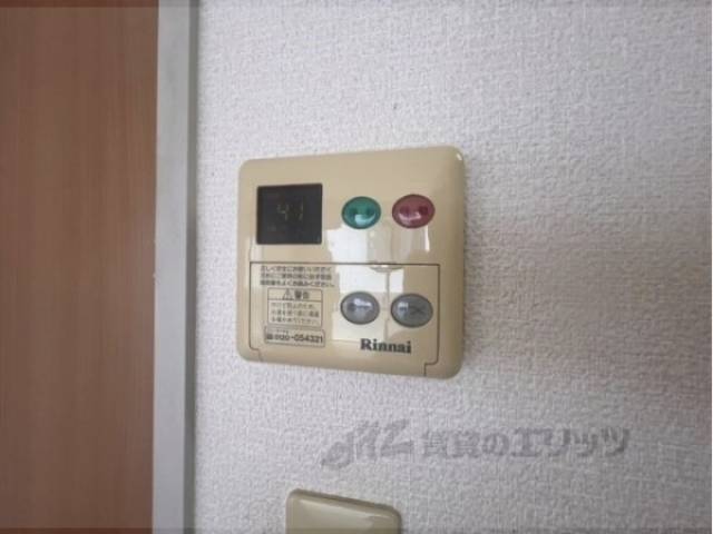 給湯器リモコン