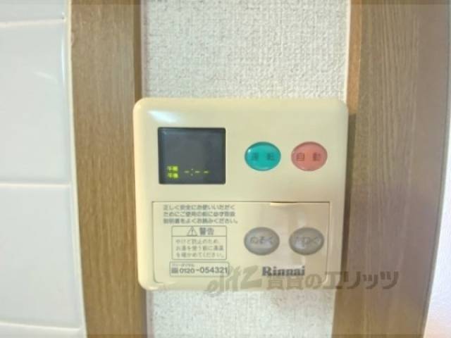 給湯器リモコン