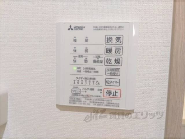 浴室乾燥機