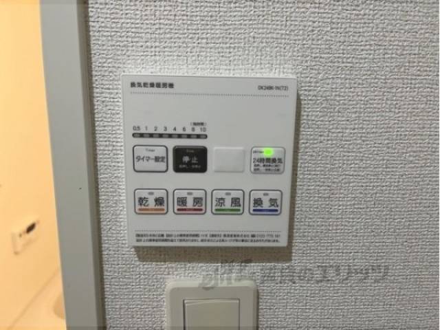 浴室乾燥機